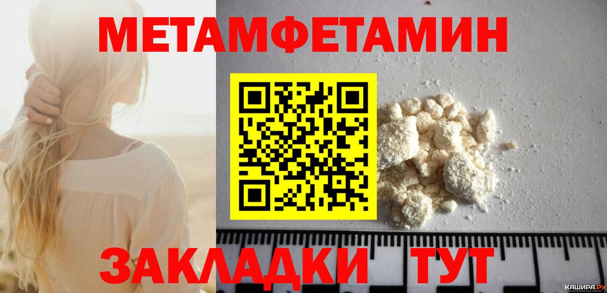 Amphetamine Розовый Таганрог