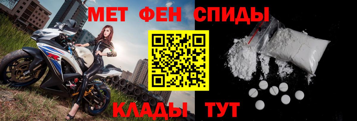 АМФ  Amphetamine 98%  Вход с VPN  Таганрог 