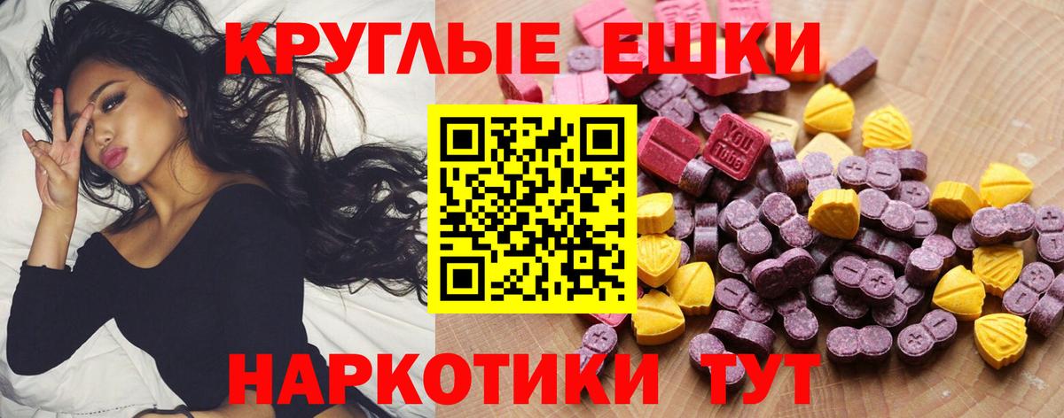 Ecstasy DUBAI Таганрог