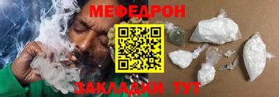 таблы Бузулук