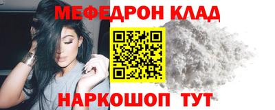 таблы Бузулук