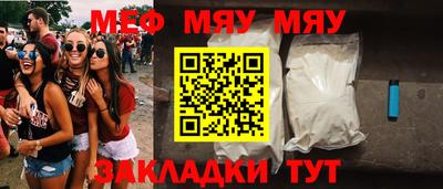 таблы Бузулук