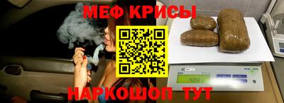 таблы Бузулук