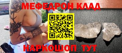 МДМА Будённовск