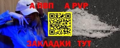 таблы Бузулук