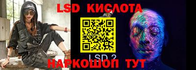 таблы Бузулук