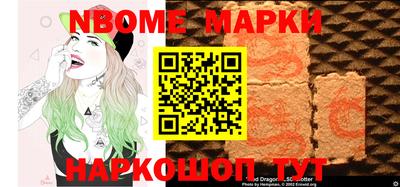 таблы Бузулук