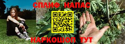 меф Бугуруслан