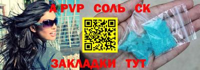 меф Бугуруслан