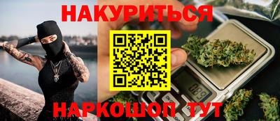 меф Бугуруслан