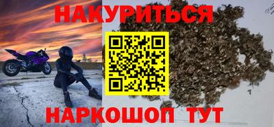 меф Бугуруслан