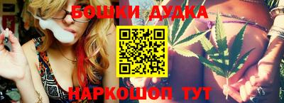 МДМА Будённовск