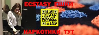 МДМА Будённовск