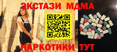 МДМА Будённовск