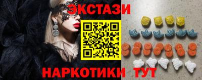 МДМА Будённовск