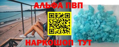 таблы Бузулук
