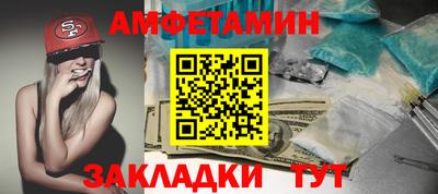 таблы Бузулук