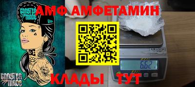 МДМА Будённовск