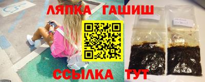таблы Бузулук