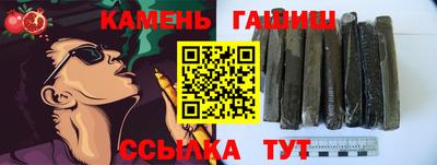 таблы Бузулук