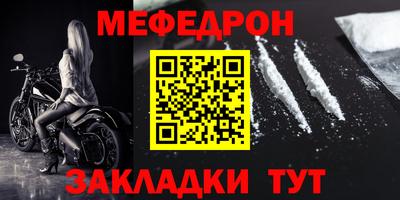 таблы Бузулук