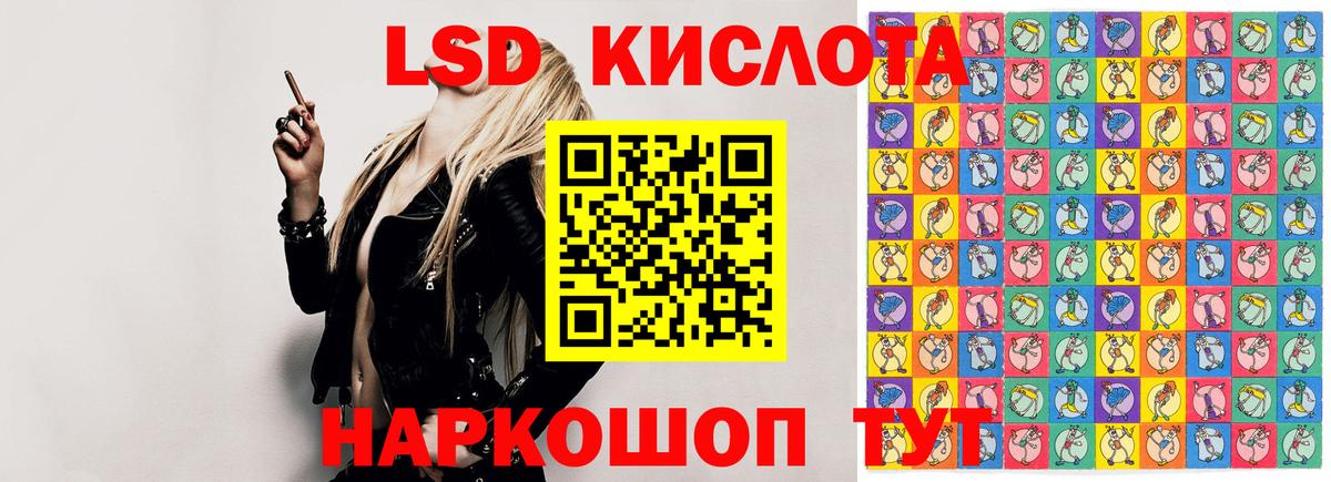 kraken онион  Лсд 25 экстази кислота  Лсд 25 экстази ecstasy  Вход с VPN  Таганрог 