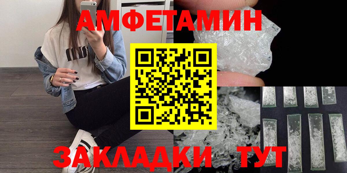 Первитин мет Таганрог