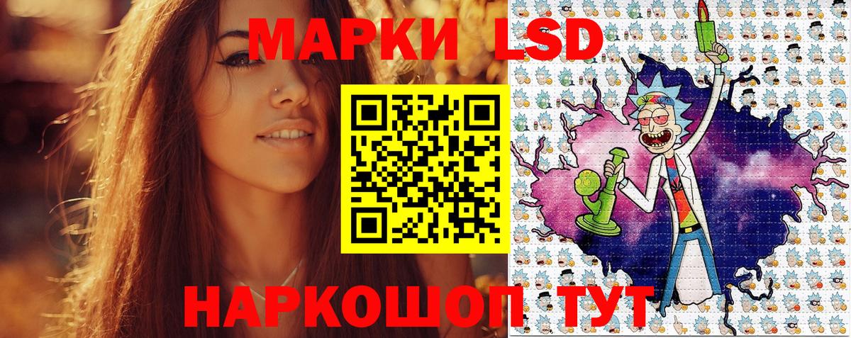 Марки N-bome 1500мкг Таганрог