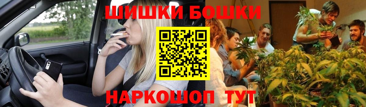 Каннабис SATIVA & INDICA  Вход с VPN  Таганрог  Шишки марихуана план  Бошки марихуана Amnesia  Конопля THC 21% 